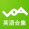 VOA慢速英语-美语新闻听力训练