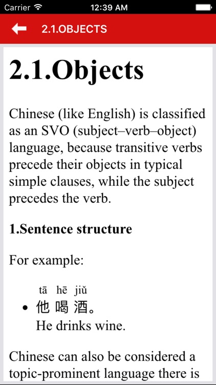 Chinese Grammar - Improve your skill screenshot-3