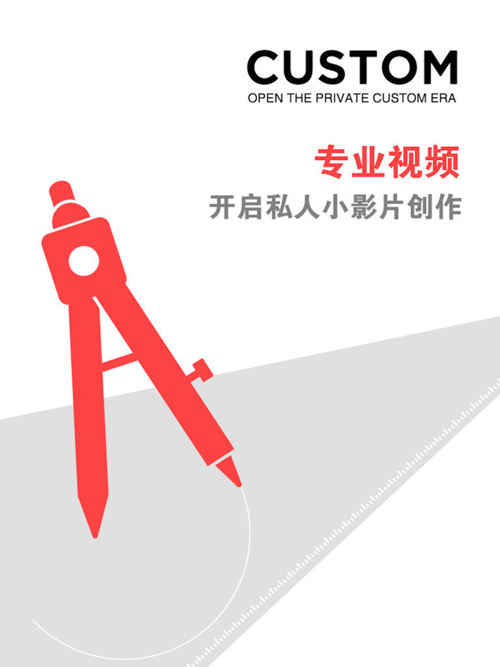 小影片创作-潮in自拍视频制作大师特效视频