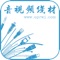 音视频线材平台客户端是一家电线线材行业门户平台，汇集了RCA外壳、RCA转接头、香蕉头、BNC母头、BNC公头、F头、光纤外壳、9
