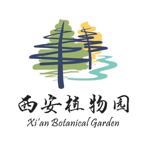 西安植物园 icon