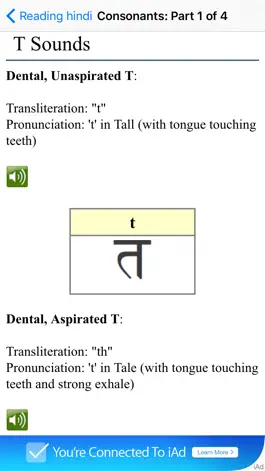 Game screenshot TenguGo Hindi Alphabet mod apk