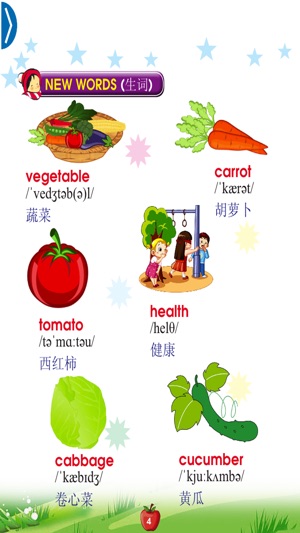 English for Primary 3 (小学英语)(圖4)-速報App