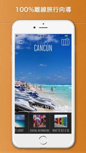 坎昆旅游攻略、墨西哥(圖1)-速報App
