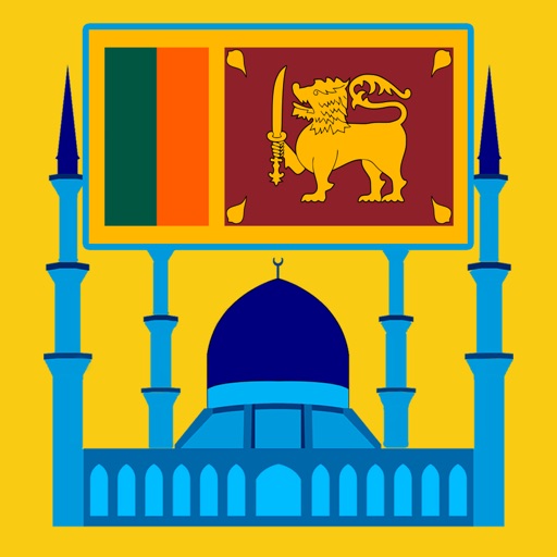 Sri lanka Prayer Times أوقات الصلاة سري لانكا