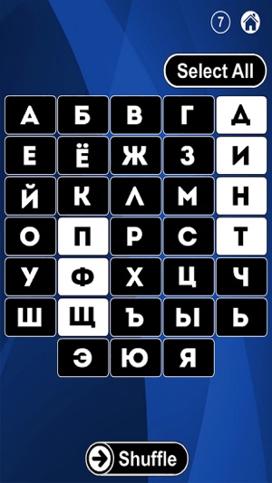 Russian (Cyrillic Flash Cards)(圖4)-速報App