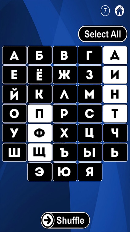 Russian (Cyrillic Flash Cards) screenshot-3