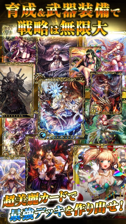 反逆のシエルアーク◆大人数ギルドバトル!白熱の大乱戦!