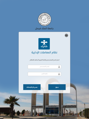 iKFU Sharek - náhled