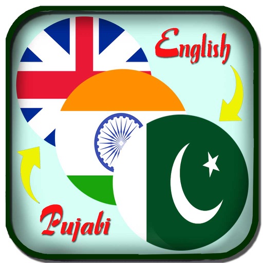 Translate English to Punjabi Dictionary - Punjabi to English Translation & Dictionary icon