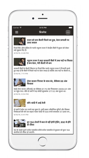 Hindi Bhaskara Live News(圖3)-速報App