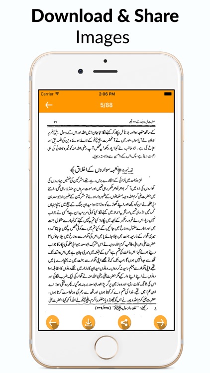 Hazrat Ali Kay 100 Qissay screenshot-3