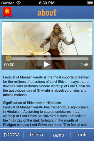 Lord Shiv screenshot 4