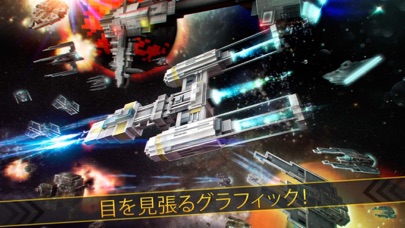 コマンダー ウォーズ 。 無料 飛行機 フライト 宇宙 戦争 ゲームのスクリーンショット2 コマンダー ウォーズ 。 無料 飛行機 フライト 宇宙 戦争 ゲームのスクリーンショット2