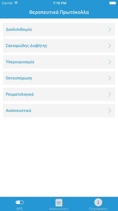 App preview