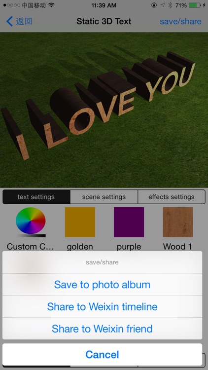 3D Text-Three dimensional text screenshot-3