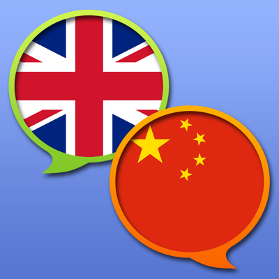 English Chinese Dictionary Free