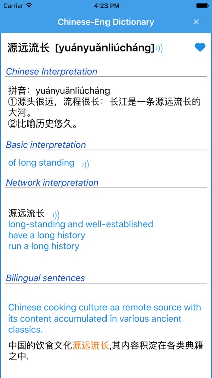 Pinyin Master:Learn Mandarin Chinese Quickly screenshot-1