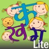 Fundabulous Hindi Letters - Lite