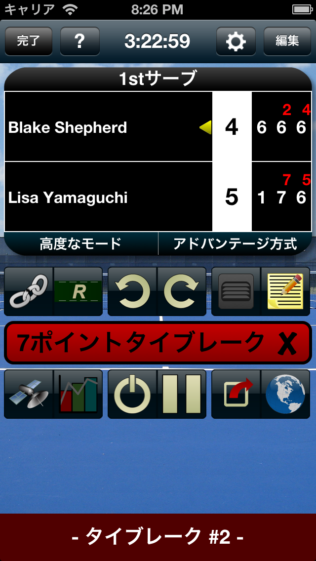 テニススコアトラッカー (ブルーテーマ) screenshot1