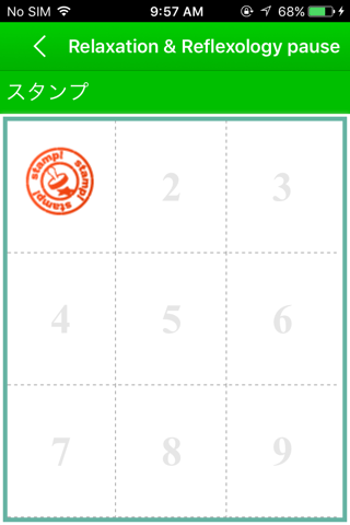 郡山　マッサージ　pause　公式アプリ screenshot 2