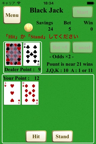 Play! Cards screenshot 3