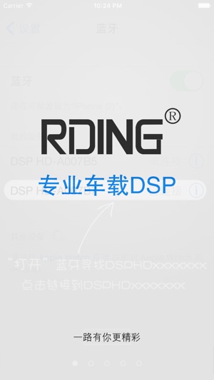 RD-4600S(圖1)-速報App