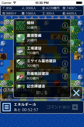 箱庭諸島 screenshot 2