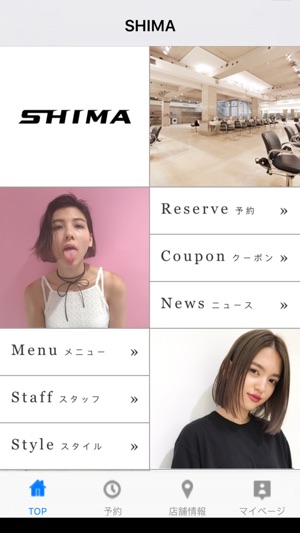 SHIMA(圖2)-速報App