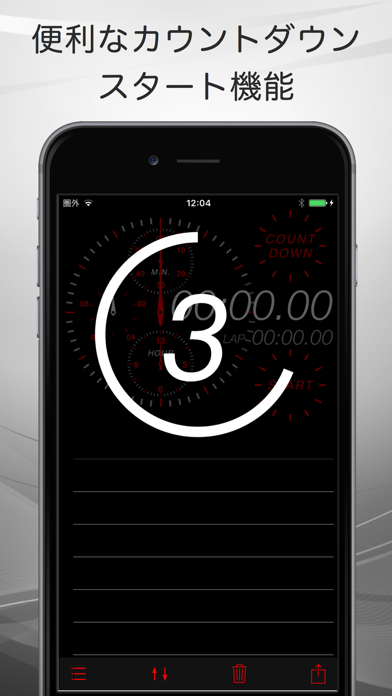 Rec StopWatch screenshot1