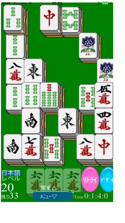 Mahjong solitaire 3 tiles