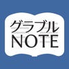 グラブル攻略支援ツール for グランブルーファンタジー - iPhoneアプリ