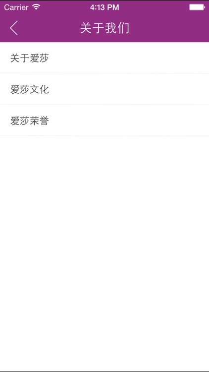 四川美容. screenshot-4