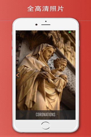 Westminster Abbey Visitors screenshot 2