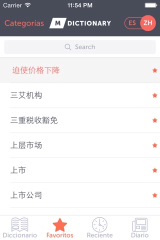 MDictionary - Diccionario Español-Chino de negocio screenshot 4