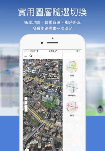 KARDI NAVI 智慧導航 screenshot 4