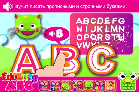 EduKitty ABC - Learn Alphabet screenshot 2