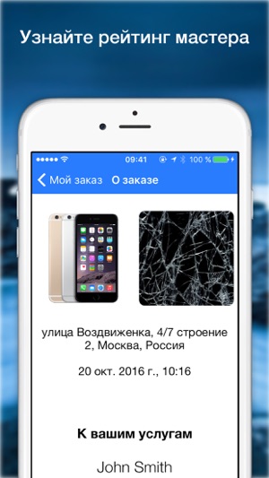 Toka - get you phone repaired quickly(圖4)-速報App