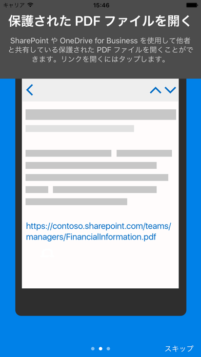 Azure Information Protectionのスクリーンショット3 Azure Information Protectionのスクリーンショット3