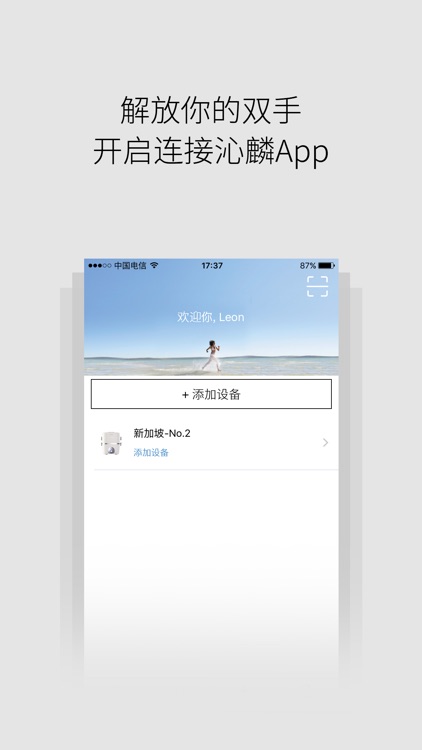 沁麟 screenshot-4