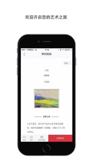 Wallart(圖4)-速報App