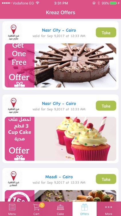 Kreaz Desserts - حلويات كريز screenshot-3