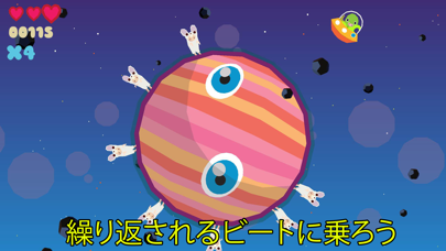 Planet Quest Iphoneアプリ Applion