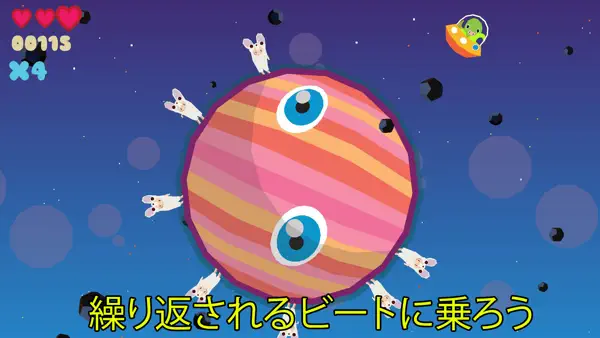 Iphone Ipadアプリ Planet Quest ダンス リズム Applerank アップルランク