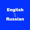 English to Russian Translator - Russian to English Language Translation and Dictionary