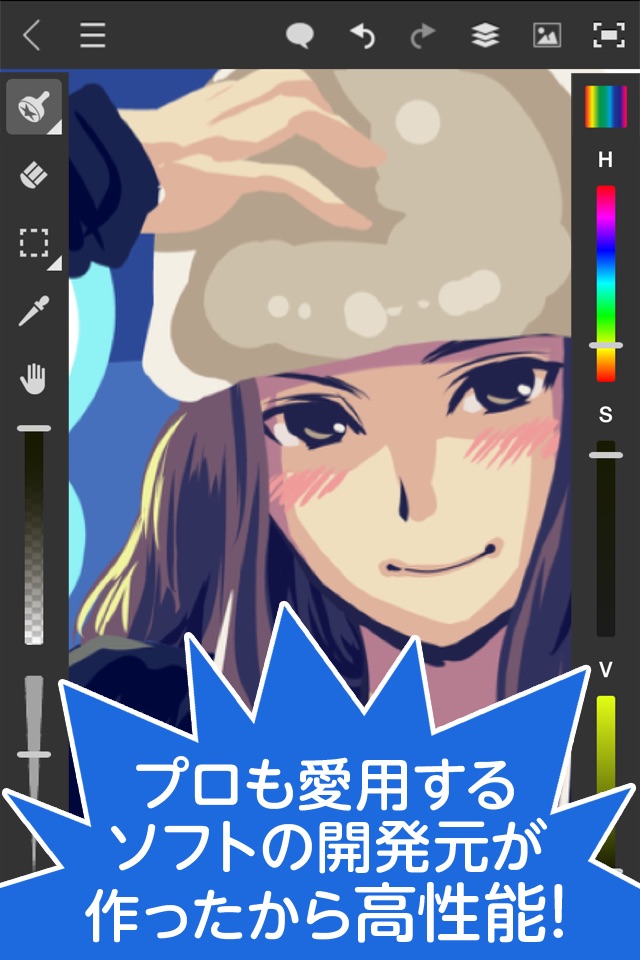 kakooyo! – 楽しく描けるお絵かきアプリ screenshot 4