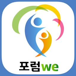 포럼WE