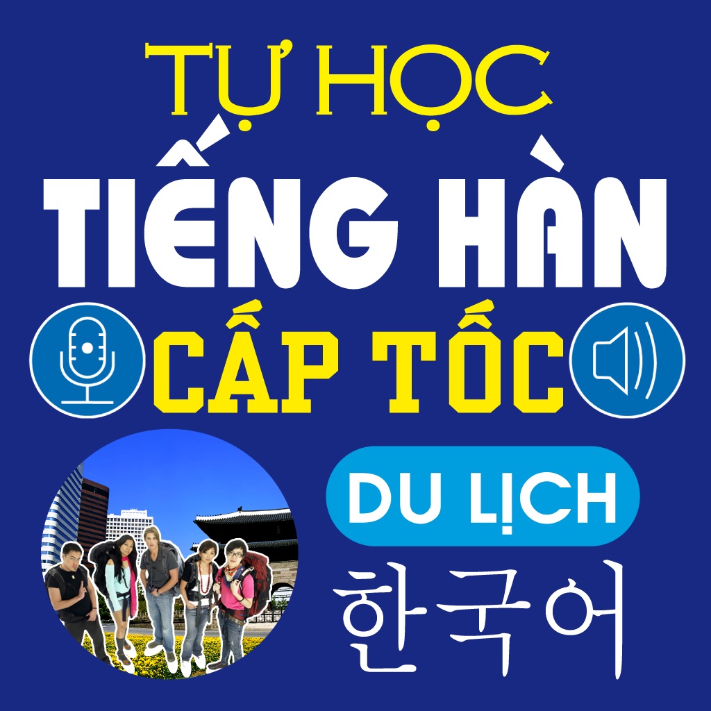 Tự học tiếng Hàn cấp tốc – Du lịch Hàn Quốc