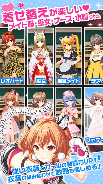 ガールフレンド(おんぷ)のスクリーンショット4 ガールフレンド(おんぷ)のスクリーンショット4
