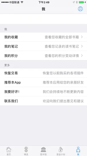 Captura 5 Mazda Assistance iphone